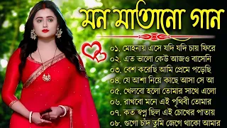 Bangla nonstop romantic song || Kumar Sanu || adhunik Bangla gaan || বাংলা গান || 90s bengali song