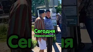 ХАЗЯЕВА ИЗ СЕЛА САХАРНАЯ ГОЛОВКА