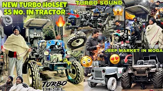 TURBO Holset 55no.in New Holland 3600 Tractor🚜🔥|Turbo Sound😍| GS Turbo Moga | Jeep Market Moga😟