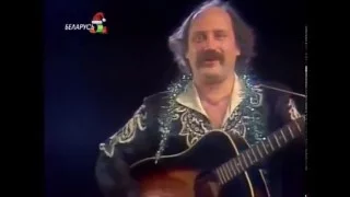 Песняры, "Каляда", 1982
