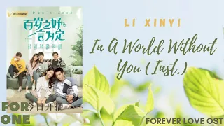 Li Xinyi – In A World Without You (Inst.) (Forever Love OST)
