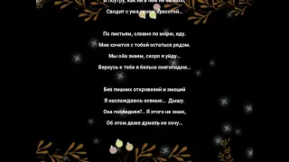 "Твоя осень..." Эдуард Шнайдер. Читает: автор.(стихи /мысли/ Книга-5 "Осколки...")