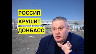 Регионал Евгений Копатько рассказал, как Россия довела Донбасс до деградации