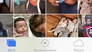 Как посмотреть Воспоминания на iPhone 7