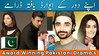 Top 10 Award Winning Dramas / Top ten Best  Pakistani  dramas / Top old dramas of pakistan best