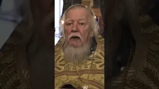 нам нужно увидеть свои немощи . протоиерей Димитрий Смирнов . #religion .