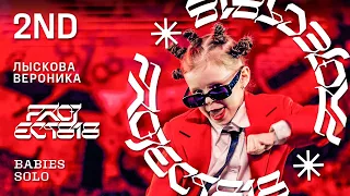 ЛЫСКОВА ВЕРОНИКА, 2ND PLACE ★ RDC23 Project818 Russian Dance Championship 2023 ★ BABIES SOLO