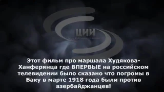 Информация для всех. Смотрите все, не пожалеете.Русские очнитесь.