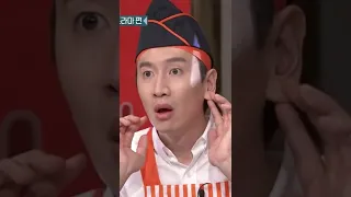 Lee Kwang Soo Fails to Recognize Her Girlfriend, Lee Sun Bin's Voice #shorts