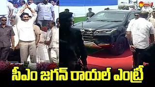 CM YS Jagan Royal Entry At Ongole Public Meeting | House Pattas Distribution |@SakshiTVLIVE