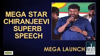 Mega Star Chiranjeevi Superb Speech @SreeMitra #Portcity Mega project Grand Launch