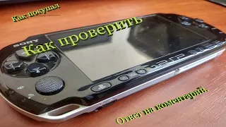 Sony Playstation PSP 3000. Как покупал?Как выбирал?