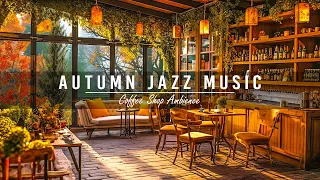 Smooth Jazz Music 🍂 Cozy Autumn Coffee Shop Ambience - Jazz Instrumental Music Music to Study, Work