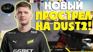 Имбовый прострел мида на дасте в csgo 2021