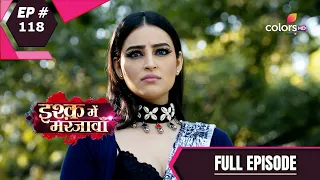 Ishq Mein Marjawan S2 | इश्क़ में मरजावाँ | Episode 118 | 19 November 2020