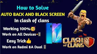 How to Solve "Black screen" 🥳|| And "Auto Back" problem in coc|| Redmi 8A dual Not working Solved 👍