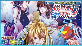 [ ENG DUB ] I Have Million Skill Points Ep 40-41 Multi Sub 1080P HD