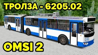 OMSI 2 - Троллейбус ТролЗа-6205.02. Fikcyjny Szczecin, маршрут 190