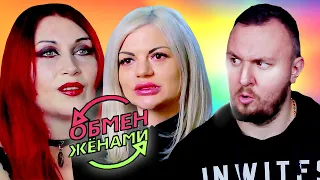 ОБМЕН ЖЕНАМИ ► ЗACPАНКА и ЧИСТЮЛЯ ► 2 выпуск 5 сезон