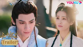 ENGSUB【长月烬明 Till The End of The Moon】EP36预告：沧九旻和黎苏苏要成亲，沧九旻却反杀衢掌门？ | 罗云熙/白鹿/陈都灵/邓为 | 奇幻爱情片 | 优酷YOUKU