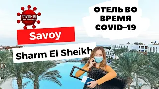 SAVOY SHARM EL SHEIKH 5*