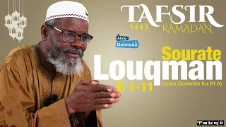 Tafsir Sourate Louqman versets 01 à 11 - Imam Ousmane Guéladio Ka (H.A) - Ramadan 1443