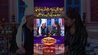 Nasir Chinyoti interviewed by Ukasha Gul |Mastiyan | Suno News