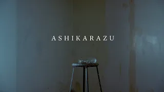 MuKuRo - ASHIKARAZU (Official Music Video)