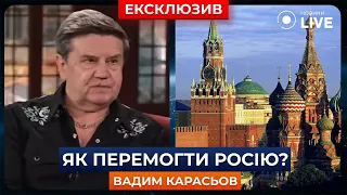 💥КАРАСЕВ: Украина стала заложницей войны между россией и США / Последние новости | Новини.LIVE