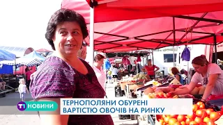 Тернополяни шоковані: середина літа, а ціни на овочі б’ють антирекорди