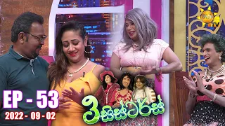 3 Sisters | Episode 53 | 2022-09-02