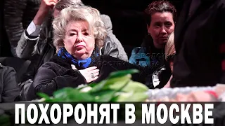 В Москве Отменили Все Спектакли.. Умерла Звезда Советского и Мирового Балета