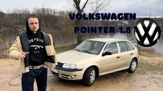 Найдешевший Volkswagen Pointer 1.8