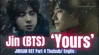 Jin BTS - Yours / JIRISAN OST Part 4 แปลไทย + คำร้องอ่านง่าย @sparklingstar_hs