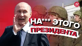 😲До російського військового нарешті ДІЙШЛО! Перехоплена розмова