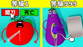 我試著幫水果開刀！結果會發生什麼事呢！？【 Fruit clinic】