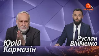 Державні дачі: скільки витрачається і хто в них живе? | Апостроф ТВ