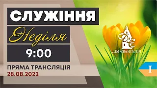 Перше On-Line зібрання 28.08.2022р