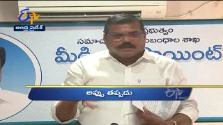 4 PM | Ghantaravam | News Headlines | 23rd August 2021 | ETV Andhra Pradesh