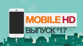 Лучшие мобильные игры за январь 2016! - MOBILE HD #17