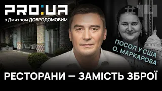 Американське розслідування про елітну нерухомість та ресторани посла України у США Оксани Маркарової