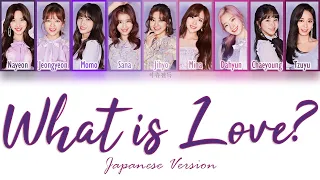 TWICE - What is Love? Japanese Version color coded lyrics | ENG, KAN, ROM