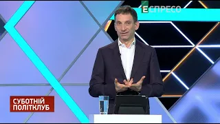 Зеленський належить до українців, для яких немає війни з Росією, - Портников