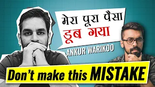 BIGGEST MISTAKES to avoid while investing stock market, & more ft. @warikoo