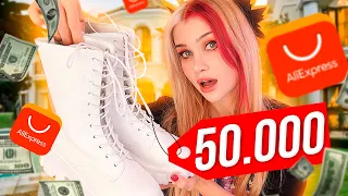 АЛИЭКСПРЕСС: ожидание VS реальность 😱  ПОТРАТИЛА 50.000 РУБЛЕЙ |ЛИССА