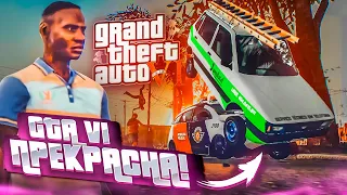 КАК ЖЕ ПРЕКРАСНА НОВАЯ GTA 6! ПРОВЕРЯЕМ ФИЗИКУ И ВСЕ ПРИКОЛЫ ЭТОЙ ИГРЫ! (171)