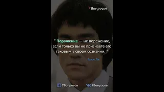 Клип "Маленький, но Великий Дракон 🐲". ( Посвящённый Легенде боевых искусств Брюсу Ли.)