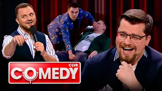 Comedy Club 17 сезон, выпуск 11