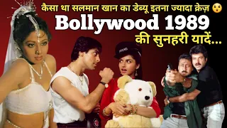 1989 Bollywood memories Revisit Salman khan maine pyar kiya debut chandni parinda movie unknown fact