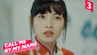 Super Asian - Call Me by My Name (Ep 3)